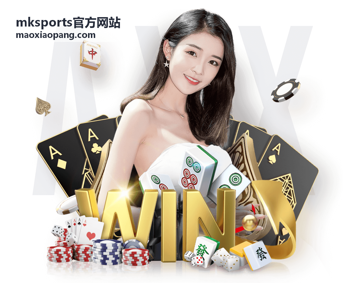 赛事导航指南 - mksports官方网站